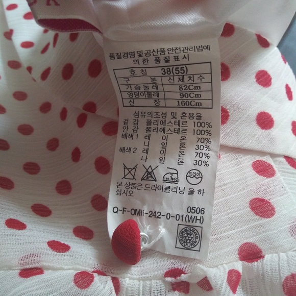 QUA Polka Dot Vintage-like Dress - Picture 5 of 5